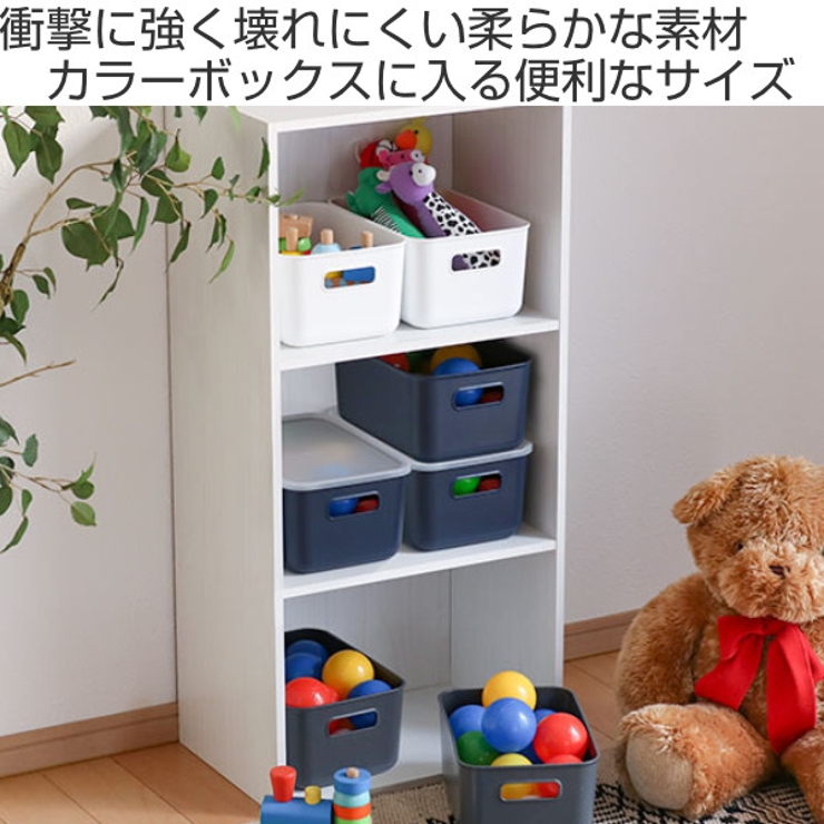 収納ケース 幅17 9×奥行25 | livingut | 詳細画像2 