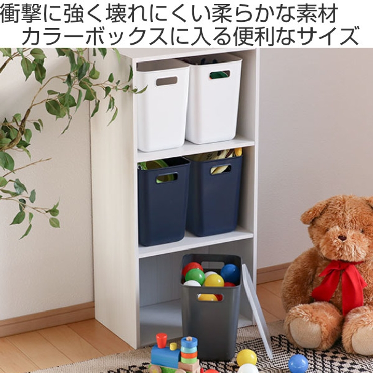 収納ケース 幅17 9×奥行25[品番：KRFH0013281]｜livingut（リビングート）のファッション通販｜SHOPLIST（ショップリスト）
