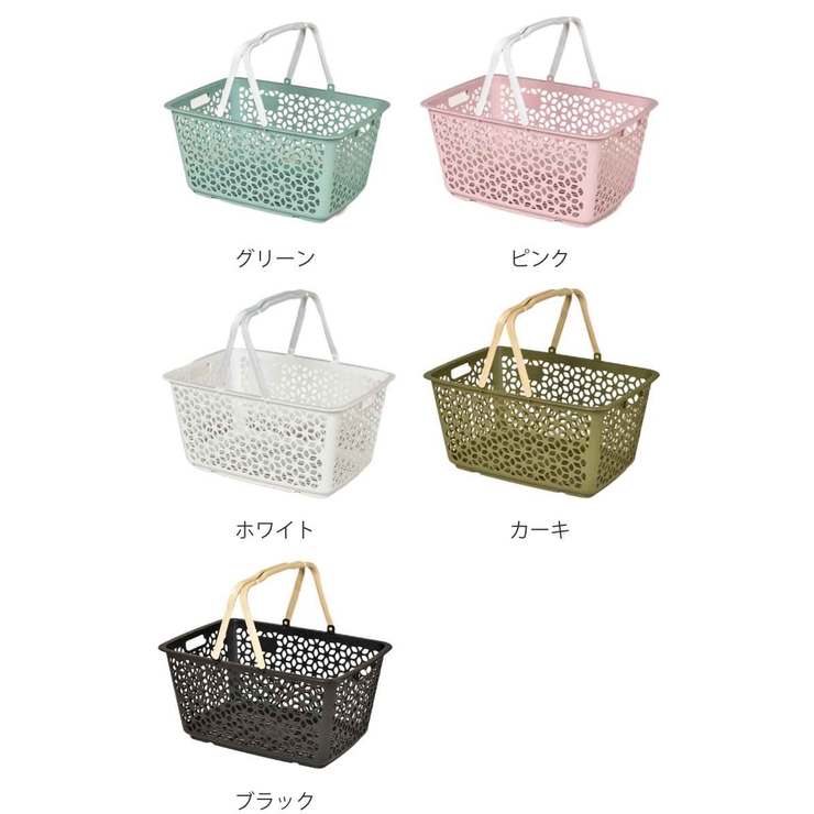 買い物かご ハンドル積み重ねバスケット レジかご | livingut | 詳細画像4 