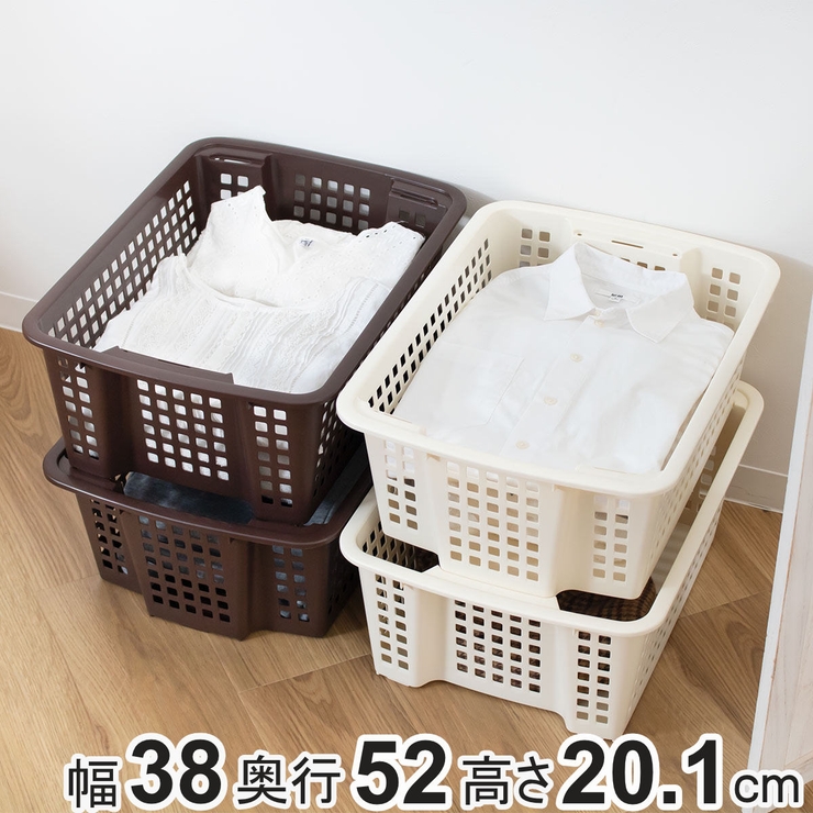 バスケット 浅型 積み重ね | livingut | 詳細画像1 