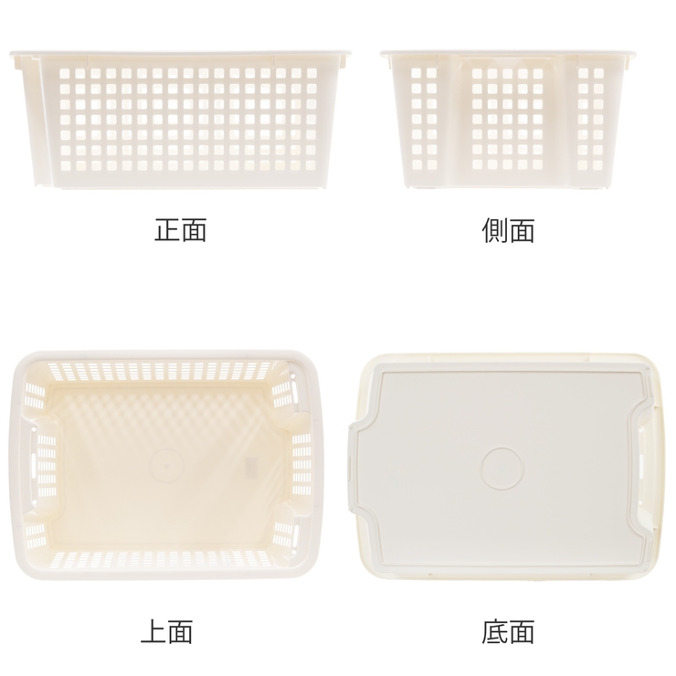 バスケット 浅型 積み重ね | livingut | 詳細画像3 