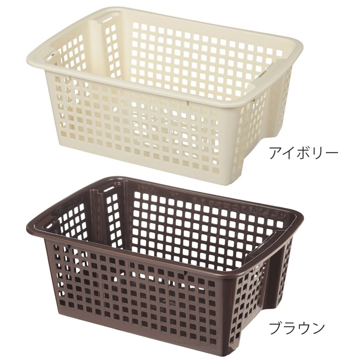 バスケット 浅型 積み重ね | livingut | 詳細画像4 