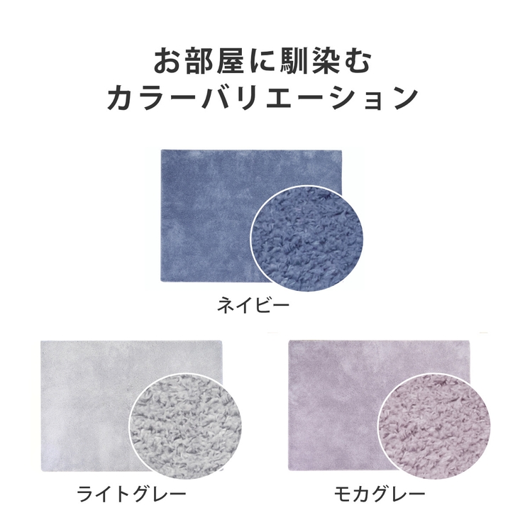 バスマット 速乾 大判 | livingut | 詳細画像3 