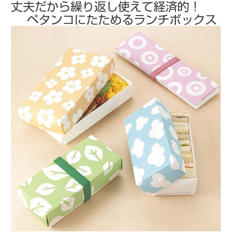 折り畳みランチボックス 一段 620ml | livingut | 詳細画像2 