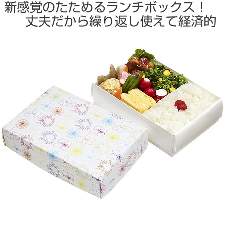折り畳みランチボックス 一段 930ml | livingut | 詳細画像2 