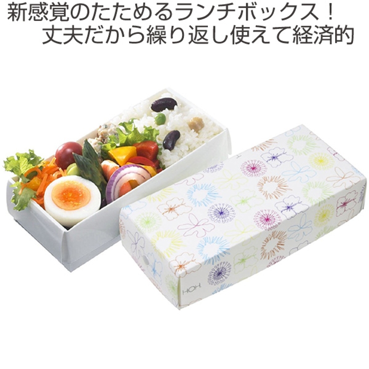 折り畳みランチボックス 一段 620ml | livingut | 詳細画像2 