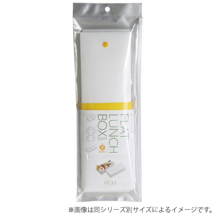 折り畳みランチボックス 一段 410ml | livingut | 詳細画像5 