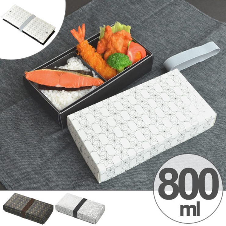 折り畳みランチボックス 一段 800ml | livingut | 詳細画像1 