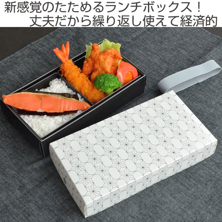 折り畳みランチボックス 一段 800ml | livingut | 詳細画像2 