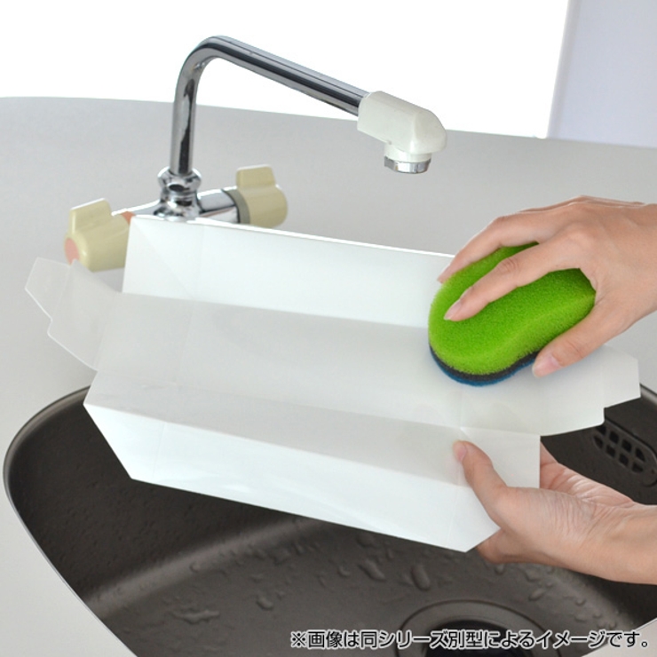 サンドイッチケース 折りたたみ プラスチック製[品番