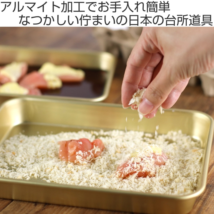 バット 5号 小伝具 | livingut | 詳細画像2 