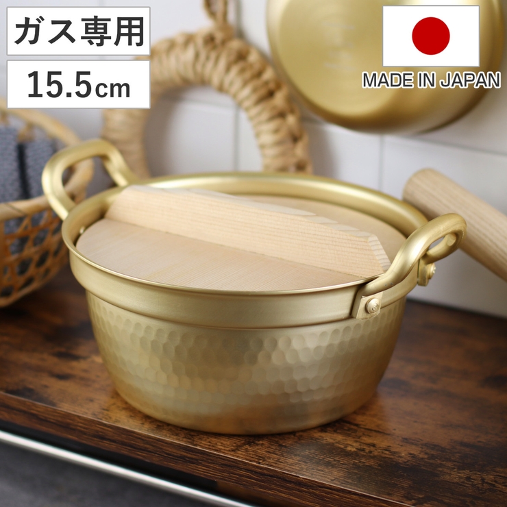 両手鍋 15 5cm | livingut | 詳細画像1 