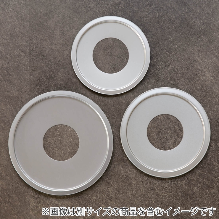 蒸し板 24cm 中華セイロ用受け台 | livingut | 詳細画像11 