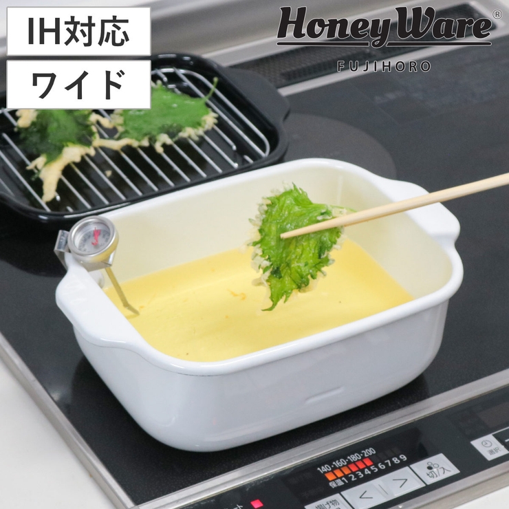 角型天ぷら鍋 IH対応 ワイド | livingut | 詳細画像1 