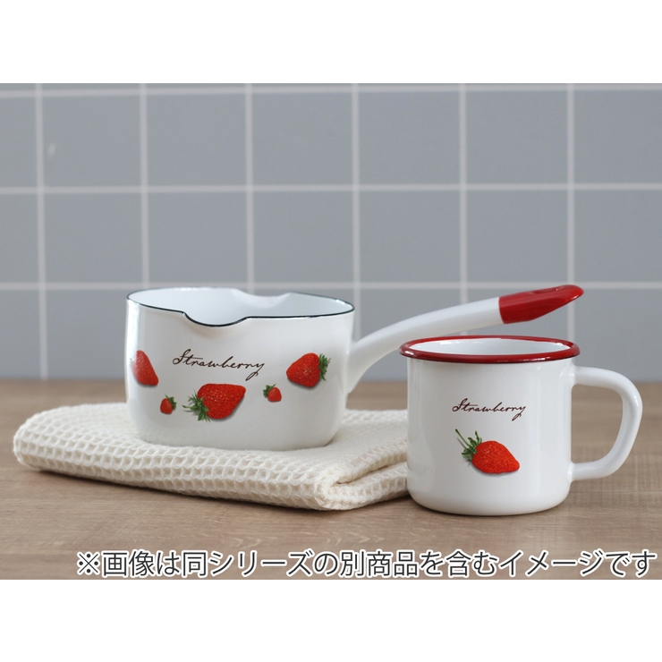 Amazon｜CHASSEUR ミルクパン 14cm ドンシェリーレッド