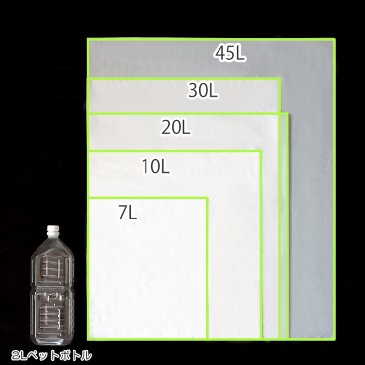 ゴミ袋 45L 80×65cm | livingut | 詳細画像6 
