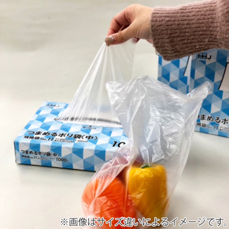 ゴミ袋 規格袋 12号 | livingut | 詳細画像3 
