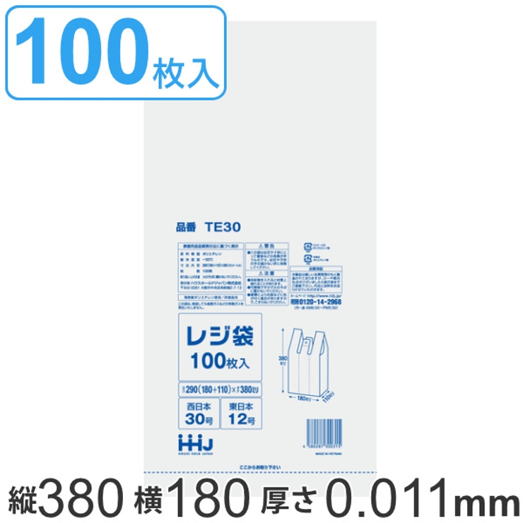 レジ袋 38x18cm マチ11cm | livingut | 詳細画像1 