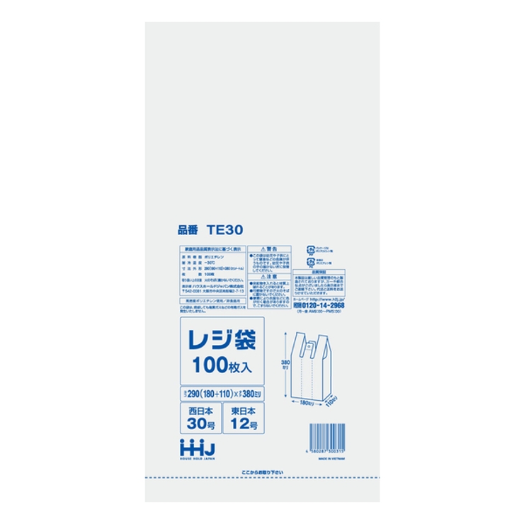 レジ袋 38x18cm マチ11cm | livingut | 詳細画像2 