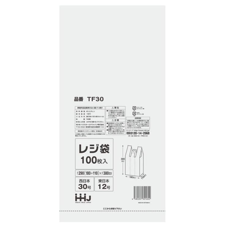 レジ袋 38x18cm マチ11cm | livingut | 詳細画像2 