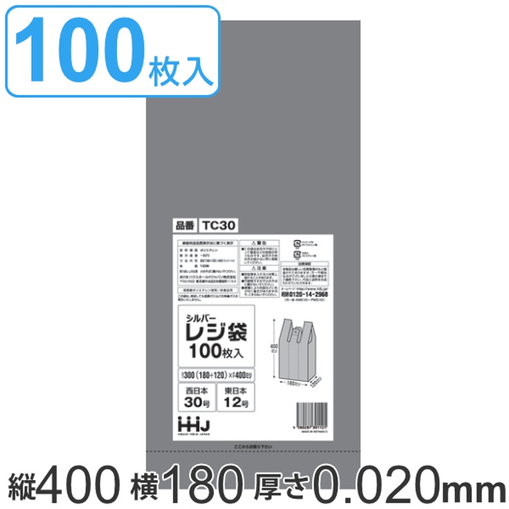 レジ袋 40x18cm マチ12cm | livingut | 詳細画像1 