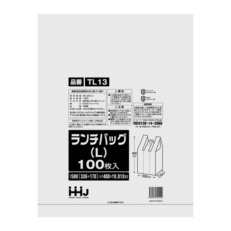 レジ袋 40×33cm マチ17cm | livingut | 詳細画像2 