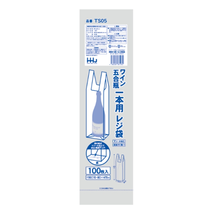レジ袋 47x11cm 厚さ0 | livingut | 詳細画像2 