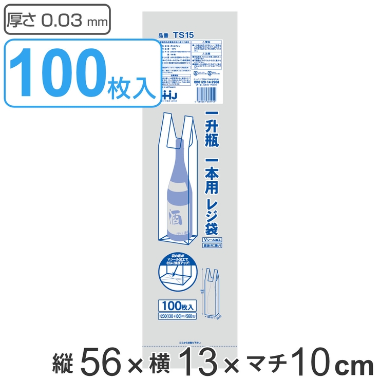 レジ袋 56x13cm マチ10cm | livingut | 詳細画像1 