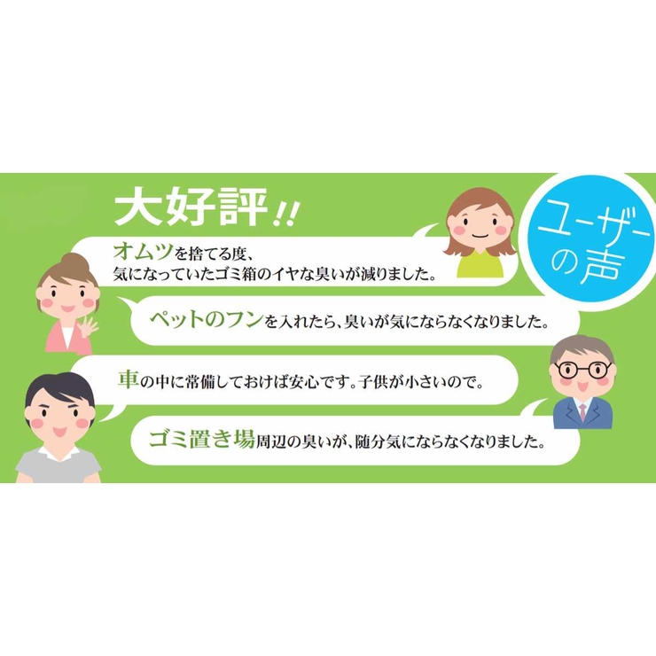 消臭袋 38×23cm 厚さ0 | livingut | 詳細画像4 