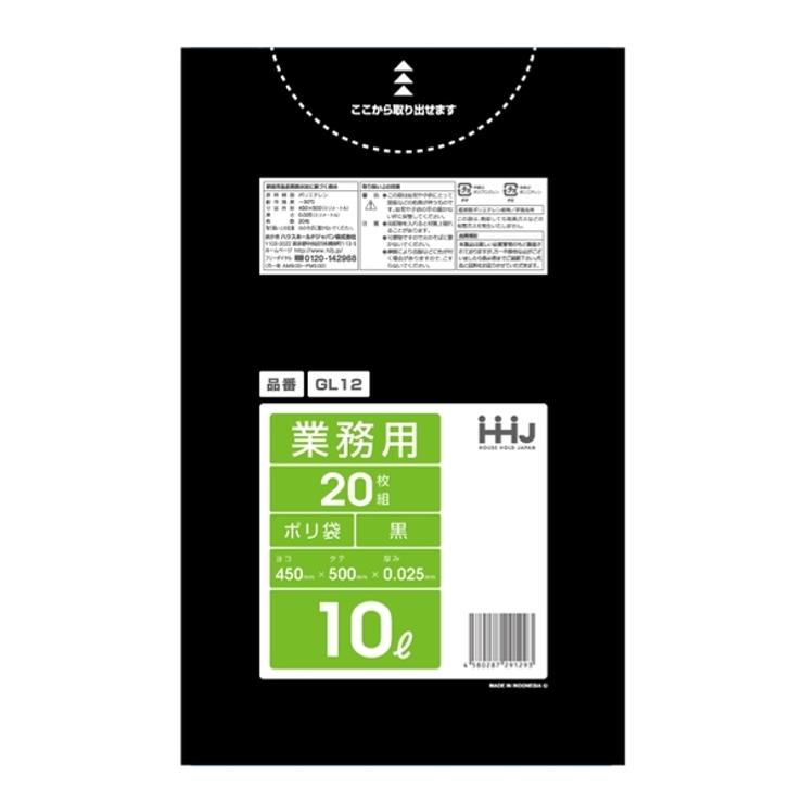 ゴミ袋 10L 50×45cm | livingut | 詳細画像2 