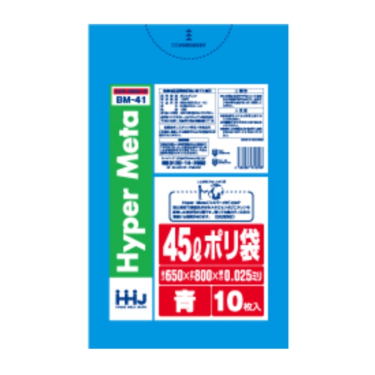 ゴミ袋 45L 80×65cm | livingut | 詳細画像2 