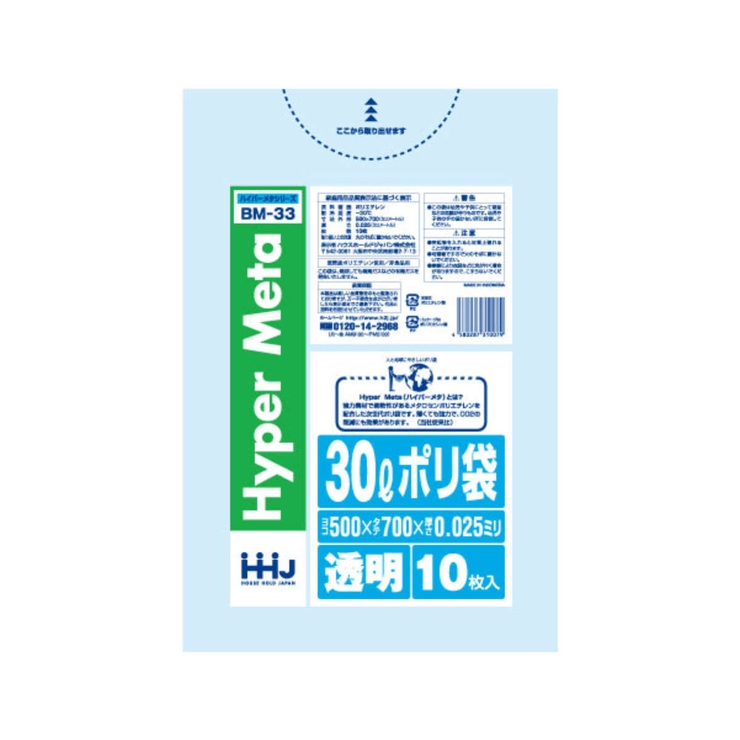 ゴミ袋 30L 70×50cm | livingut | 詳細画像2 