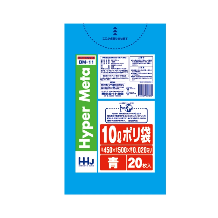ゴミ袋 10L 50×45cm | livingut | 詳細画像2 