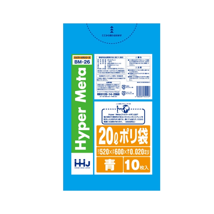 ゴミ袋 20L 60×52cm | livingut | 詳細画像2 