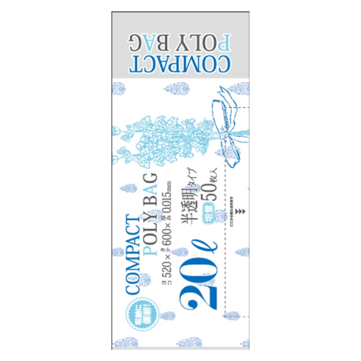 ゴミ袋 コンパクトボックス 20L | livingut | 詳細画像3 