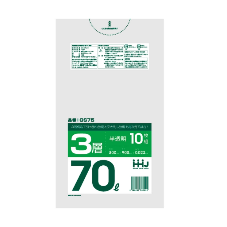 ゴミ袋 70L 90×80cm | livingut | 詳細画像2 