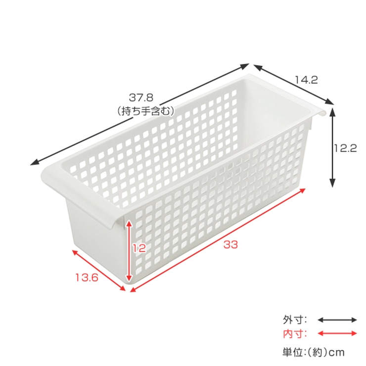 収納 バスケット ブリッジバスケット | livingut | 詳細画像3 