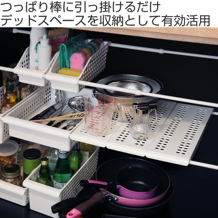 収納 バスケット ブリッジシェルフ | livingut | 詳細画像2 