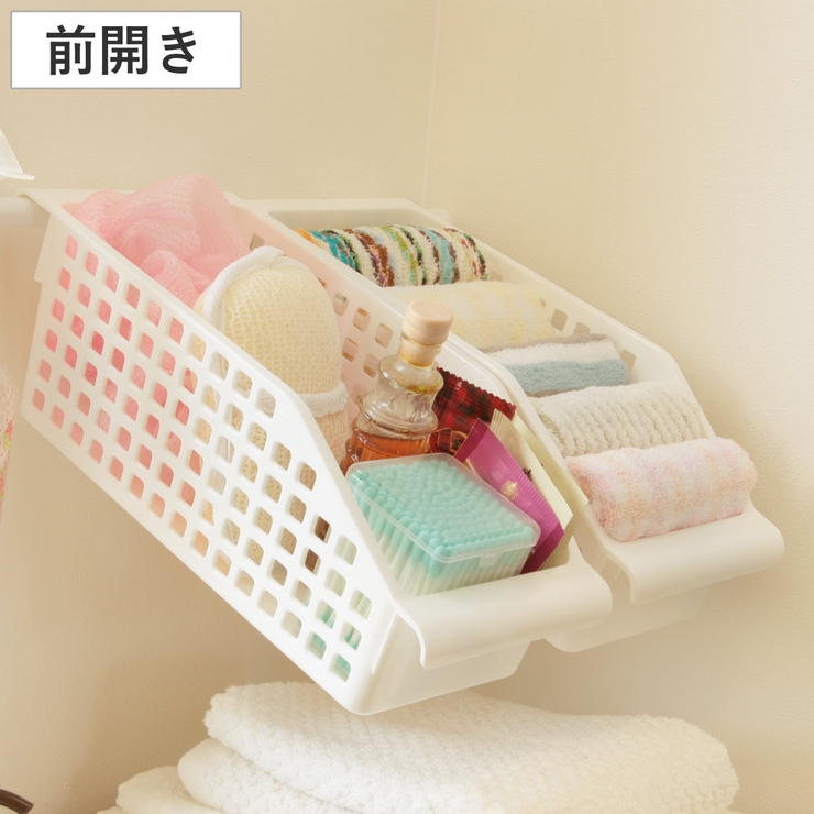 収納 バスケット ブリッジバスケット | livingut | 詳細画像1 
