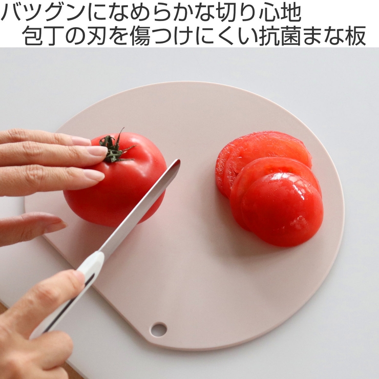 まな板 かまぼこ型 抗菌 | livingut | 詳細画像2 