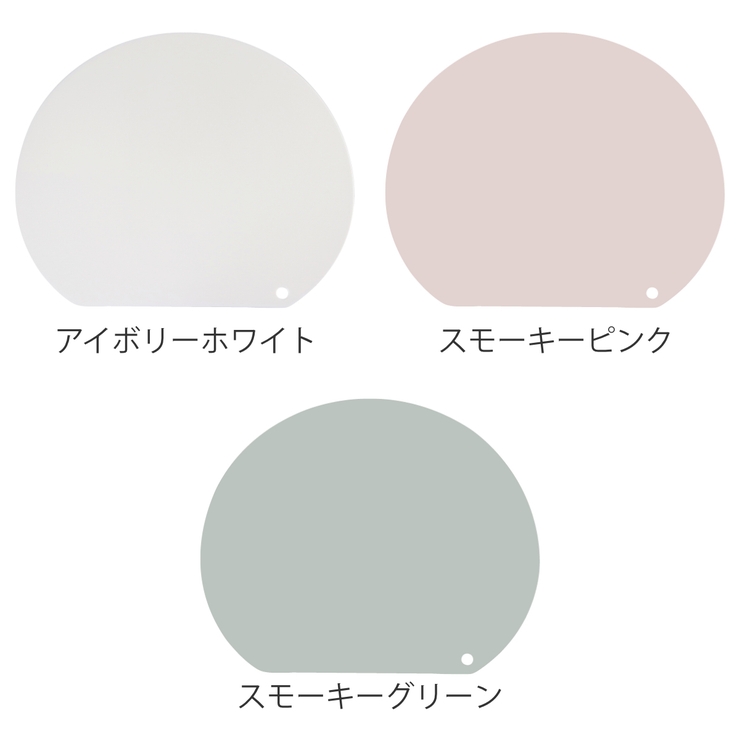 まな板 かまぼこ型 抗菌 | livingut | 詳細画像3 