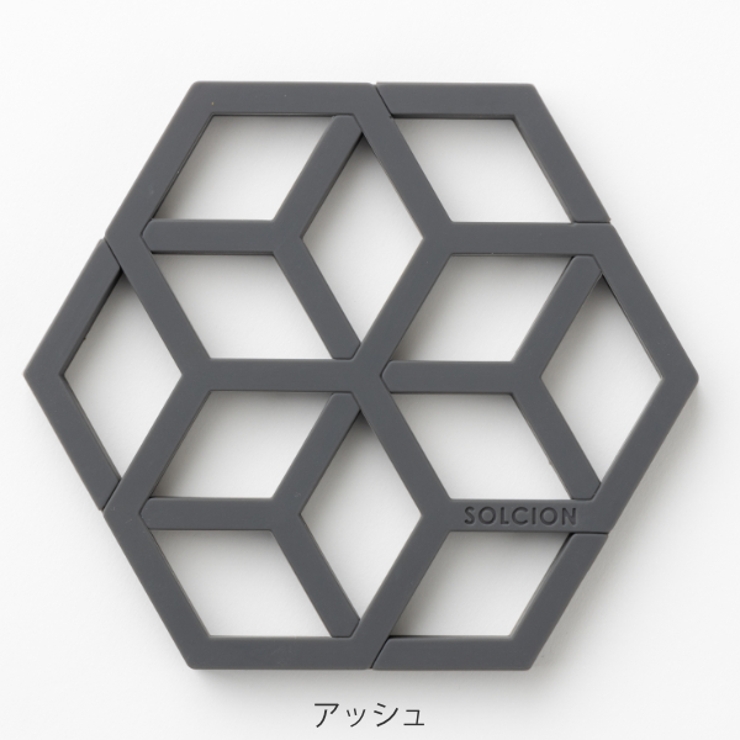 鍋敷き シリコン製 2WAY | livingut | 詳細画像4 