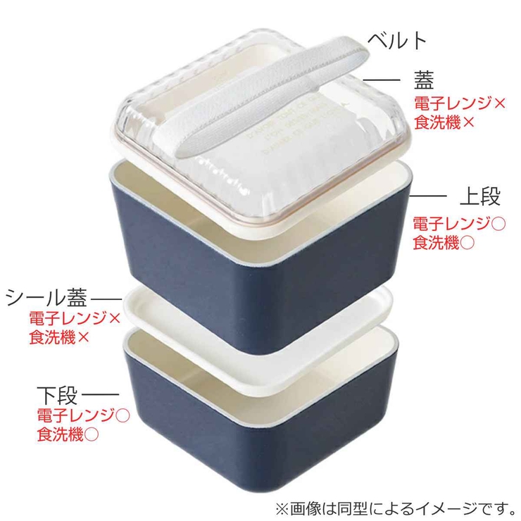 弁当箱 600ml 2段 | livingut | 詳細画像3 