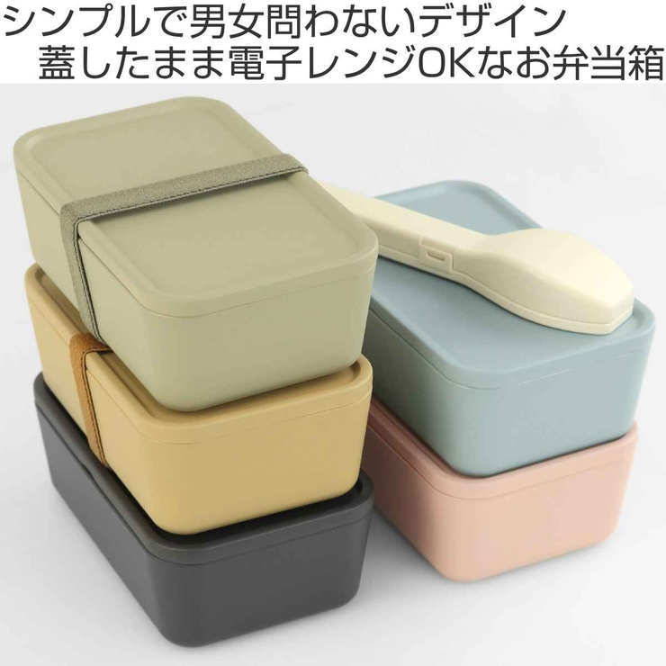 弁当箱 1段 600ml | livingut | 詳細画像2 