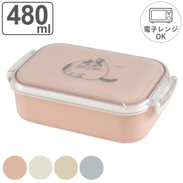 お弁当箱 Chaco Chaco | livingut | 詳細画像1 
