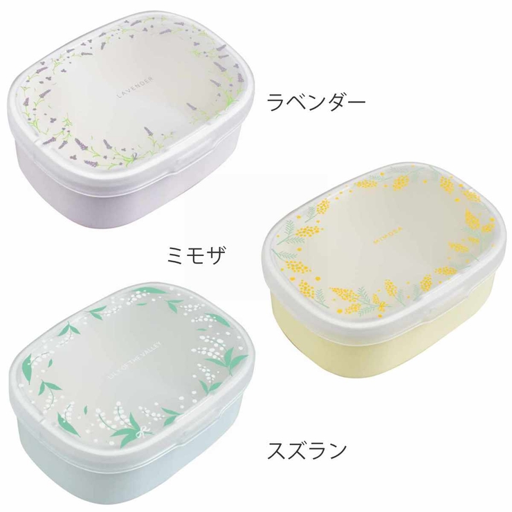 お弁当箱 フルール ワンタッチランチBOX | livingut | 詳細画像2 