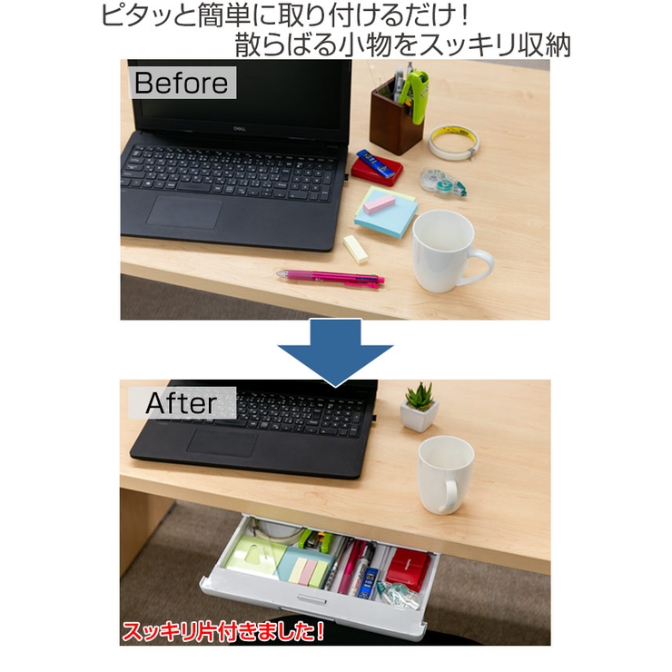取り付けできる引き出し テンダーワイド 仕切り版付 | livingut | 詳細画像2 