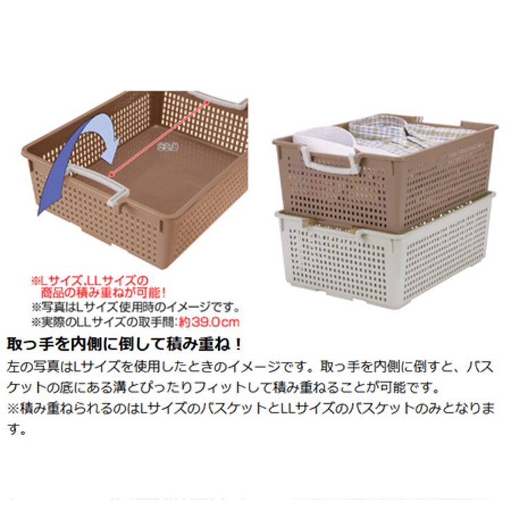 収納バスケット 衣類収納ケース フリーバスケット | livingut | 詳細画像3 