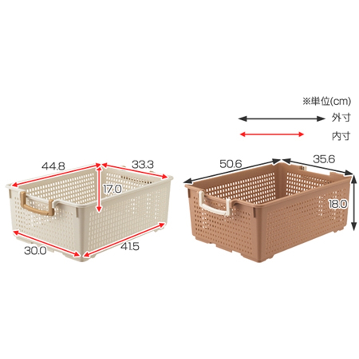 収納バスケット 衣類収納ケース フリーバスケット | livingut | 詳細画像5 