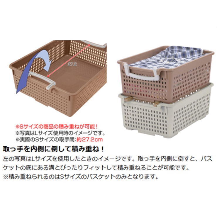 収納バスケット 衣類収納ケース フリーバスケット | livingut | 詳細画像3 